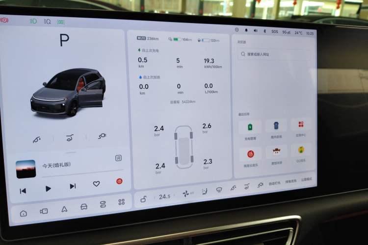 Used Li Auto L6 2024 Pro Model