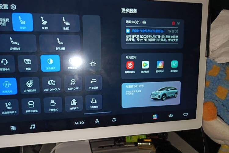 Used ARCFOX Kaola 2023 Parent-Child Edition