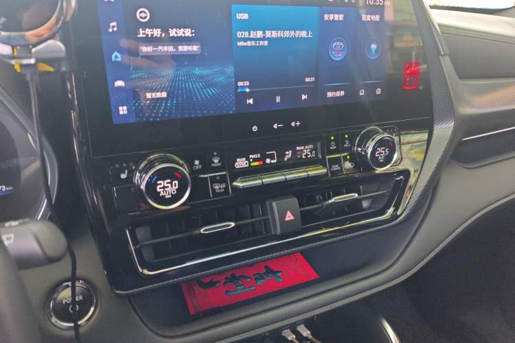 Used Toyota Crown Kluger 2023 2.5L HEV Four-Wheel Drive Prestige Edition