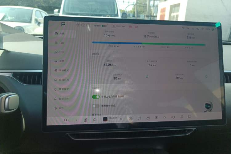 Used XPeng MONA M03 2024 620 with Ultra-Long Range