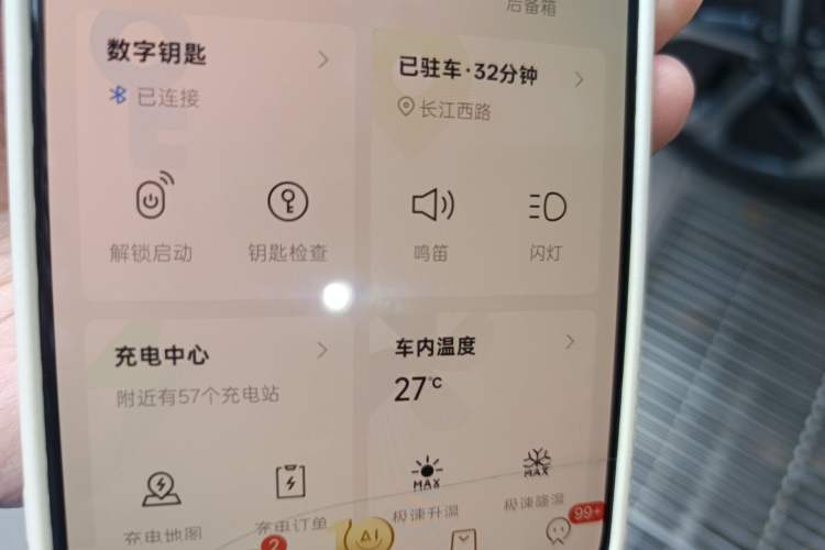 Used XPeng MONA M03 2024 620 with Ultra-Long Range Vehicle Key