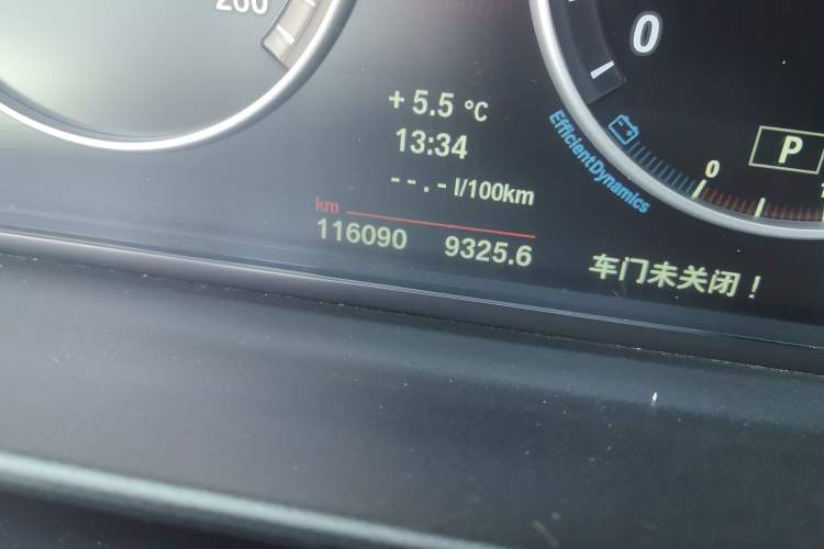 Used BMW 5 Series 2014 525Li Fashion Design Package