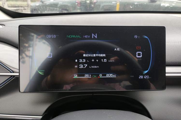 Used BYD Destroyer 05 2024 HONOR Edition DM-i 55KM Luxury Model Instrument Cluster