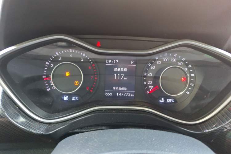 Used BAIC Off-Road BJ20 2016 1.5T CVT Luxury Model
