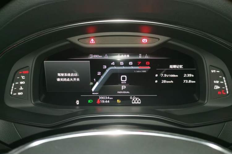 Used Audi A6 2023 Avant Futurist 45 TFSI Prestige Dynamic Edition Instrument Cluster