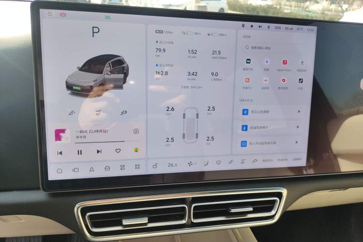 Used Li Auto L8 2023 Pro Model