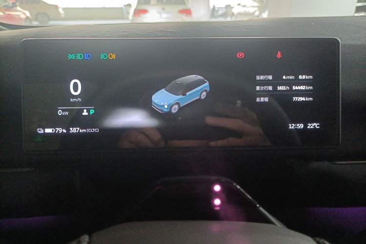 Used Nio ES7 2022 75 kWh