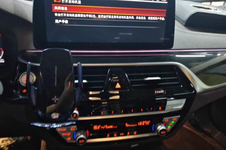 Used BMW 5 Series 2021 525Li Luxury Package Audio And AC Panel