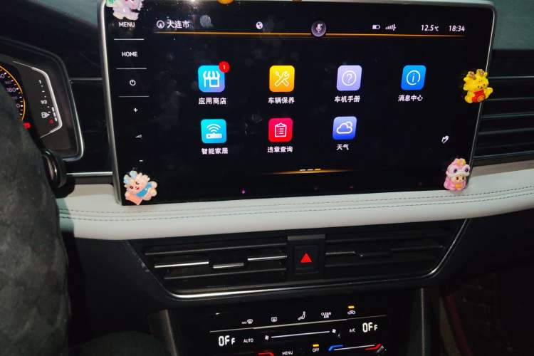 Used Volkswagen Tiguan L 2022 330TSI Automatic Two-Wheel Drive Smart Edition Audio And AC Panel