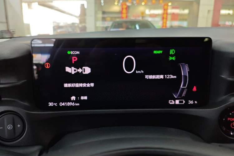 Used Honda e:NP1 2023 420 km Vision Edition Instrument Cluster