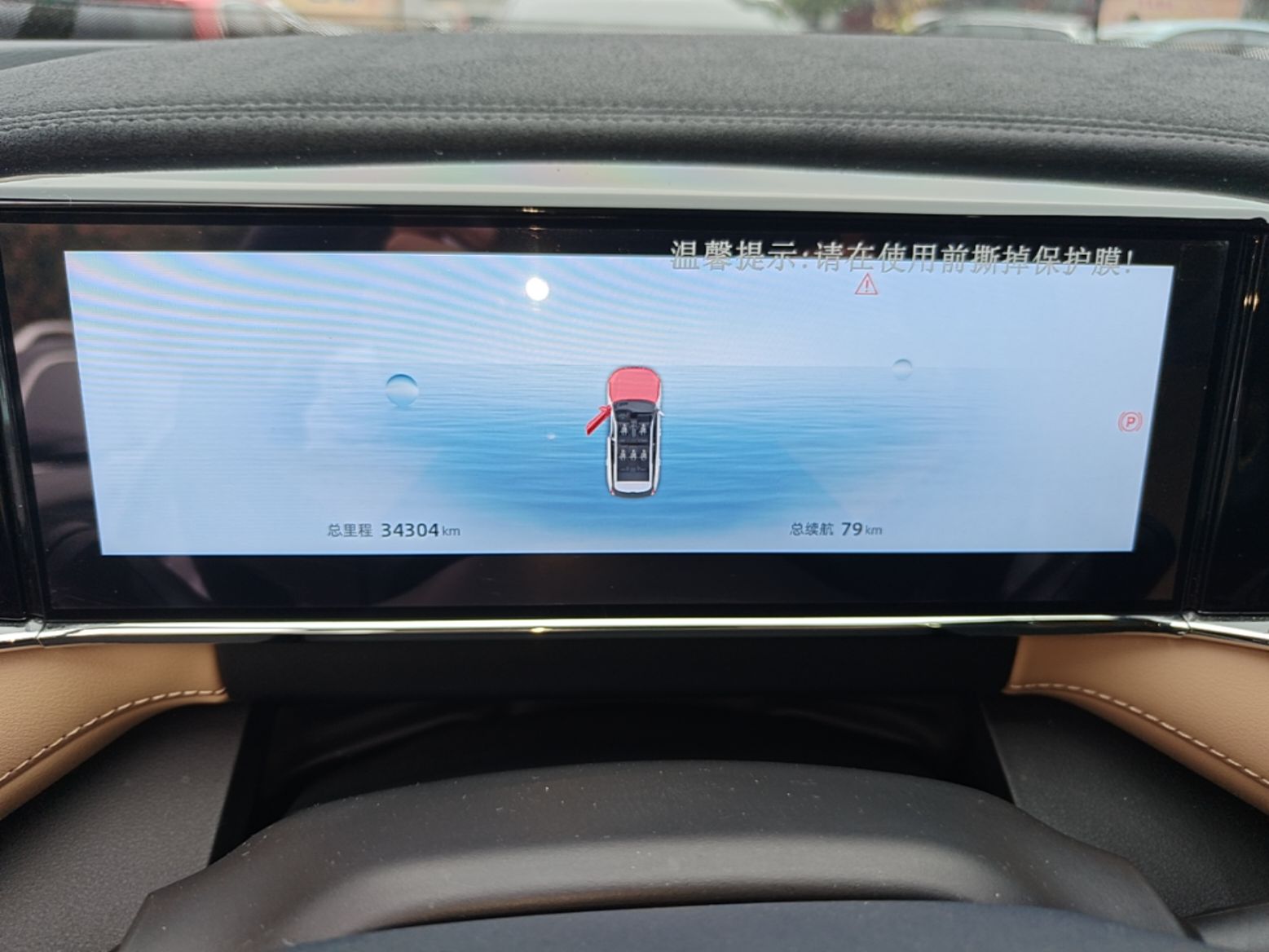 Geely Auto FX11 2023 1.5TD DCT Prestige Edition — снимка 14