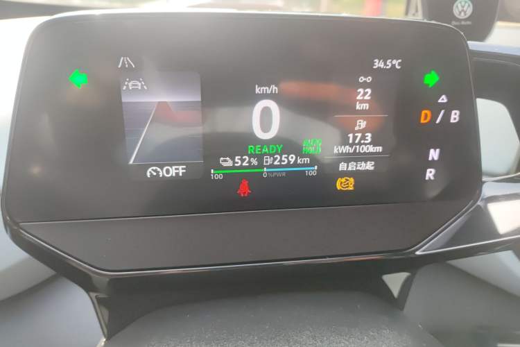 Used Volkswagen ID.4 X 2022 Smart Enjoyment Long-Range Edition Instrument Cluster