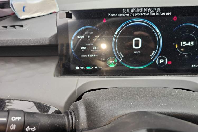 Used AION Y 2021 70 Intelligent Dynamic Edition