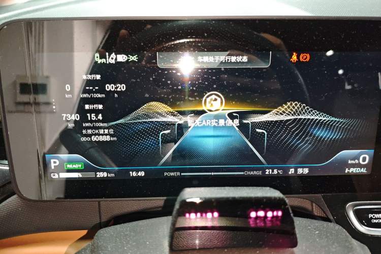 Used AION V 2020 70 Driving Premium Edition