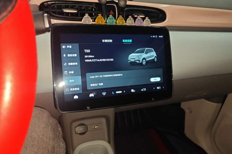 Used Leapmotor T03 2024 310 Comfort Edition Audio And AC Panel