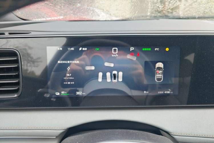 Used BYD Sealion 06 New Energy 2025 Model EV 605 Navigation Plus Edition Instrument Cluster