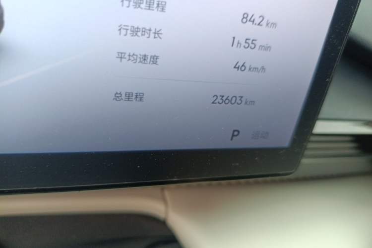 Used Geely Galaxy E5 2024 440km Exploration Version
