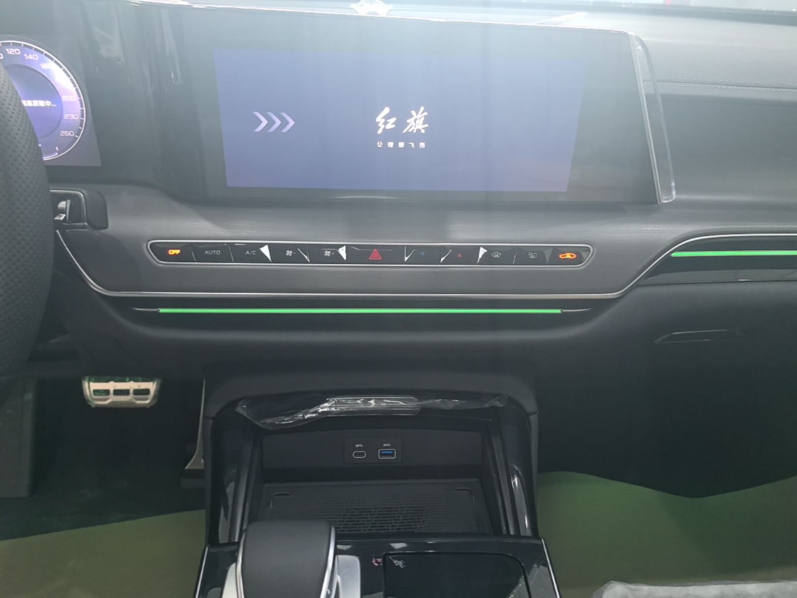 Hongqi H9 2024 2.0T Qichang Private Enjoyment Luxury Edition — снимка 15