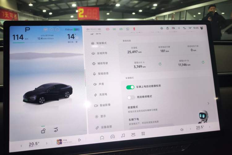 Used XPeng MONA M03 2024 515 Long-Range