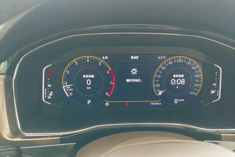 Used Volkswagen Viloran 2020 330TSI Luxury Edition Instrument Cluster