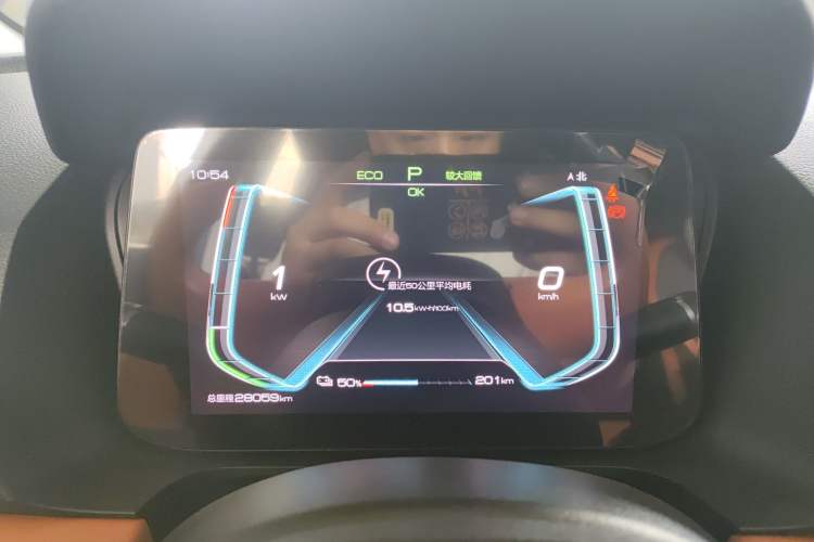 Used BYD e2 2021 Luxury Model
