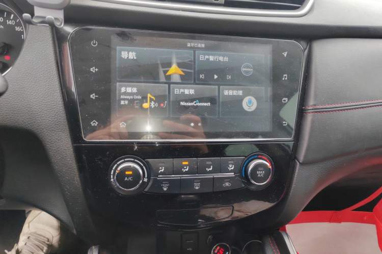 Used Nissan Qashqai 2019 2.0L CVT Smart Enjoyment Version
