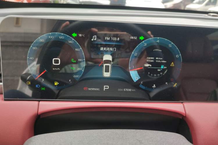 Used JETOUR X70 PLUS 2021 1.6T DCT Pro+ 7-Seater Instrument Cluster