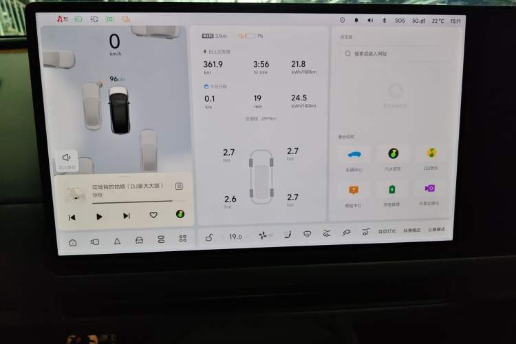 Used Li Auto i6 2025 Model Four-Wheel-Drive Standard Type Audio And AC Panel