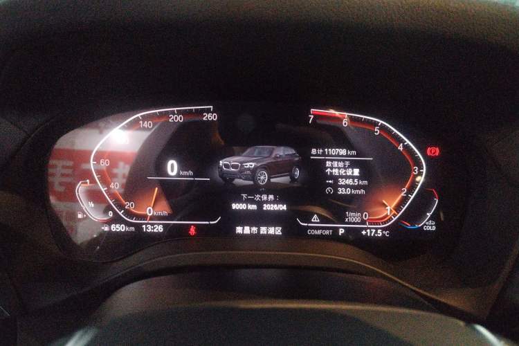 Used BMW X3 2020 xDrive28i Luxury Package