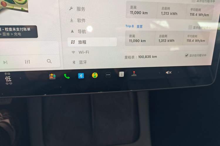 Used Tesla Model 3 2021 Standard Range Rear-Drive Upgraded Version Instrument Cluster