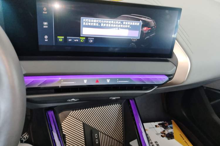 Used BMW X3 2025 xDrive30L Leading Model M Sport Package Audio And AC Panel