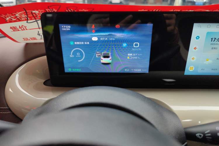 Used Wuling Bingo 2023 333km Enjoy+ Version