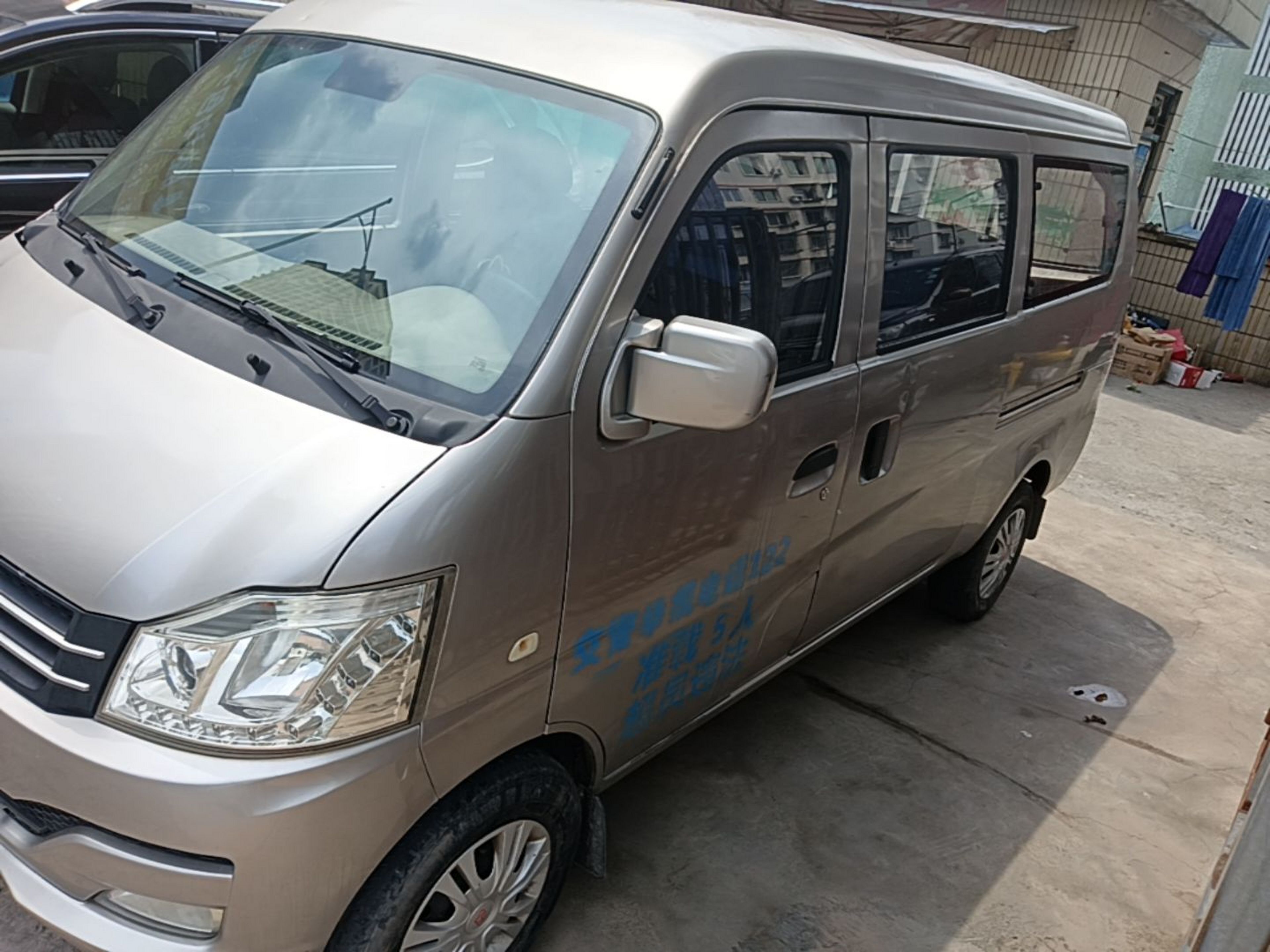 Sottocarro anteriore