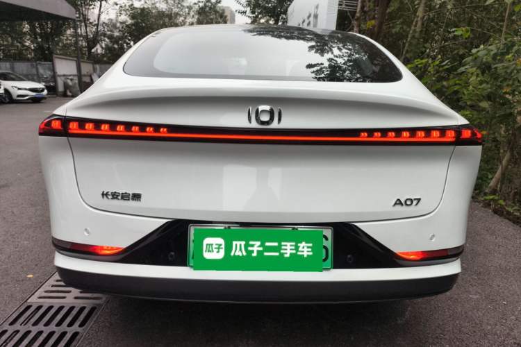 Used Qiyuan A07 2025 Range-Extended "True Fragrant" Edition 230 Flagship Model