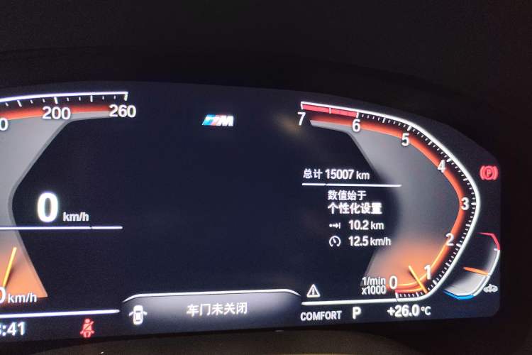 Used BMW X4 2021 xDrive 25i M Sport Package
