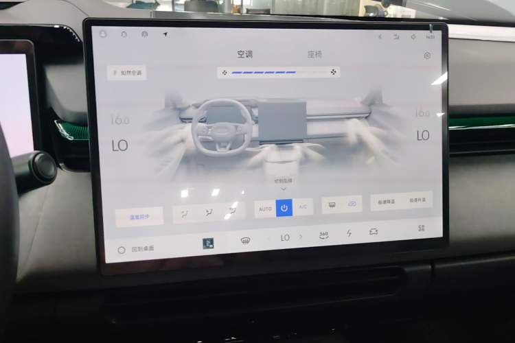 Used Lynk & Co 08 EM-P 2025 245km Ultra-Long Range Halo
