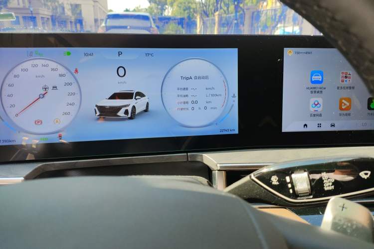 Used Chery Arrizo 8 2023 High-Energy Edition 2.0T DCT Luxury