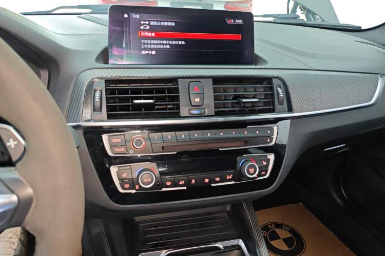 Used BMW M2 2018 M2 Thunder Edition
