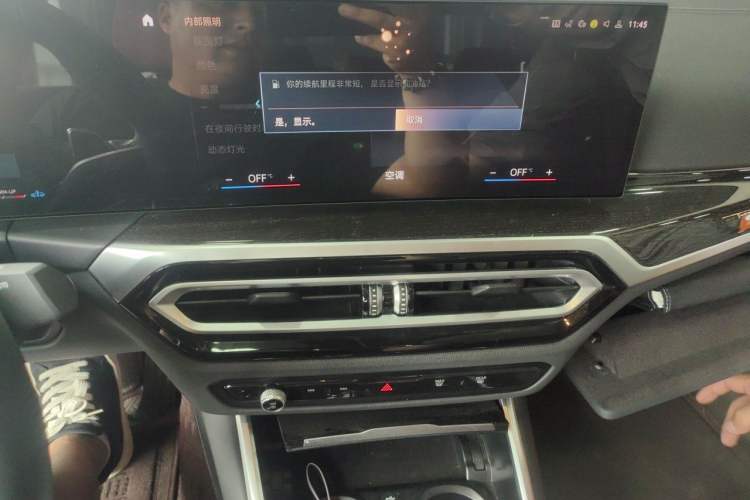 Used BMW 3 Series 2023 325Li M Sport Package
