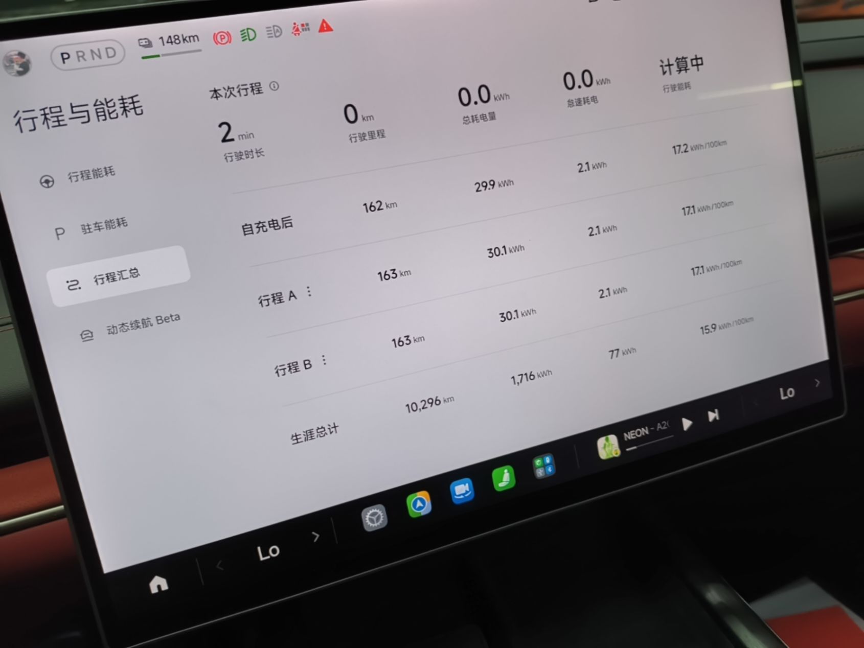 Xiaomi Auto SU7 2024 Rear-Drive Long-Range Intelligent Driving Version — снимка 14