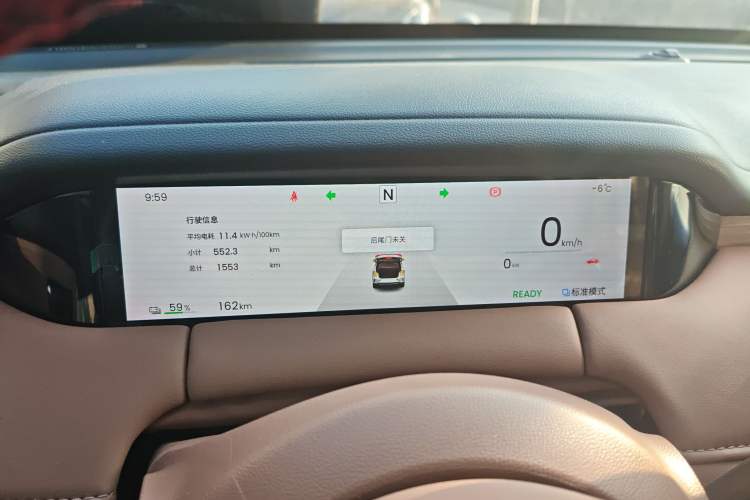 Used Wuling Bingo S 2025 Model 325km Deluxe Edition