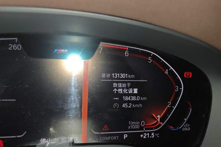 Used BMW 5 Series 2020 525Li M Sport Package
