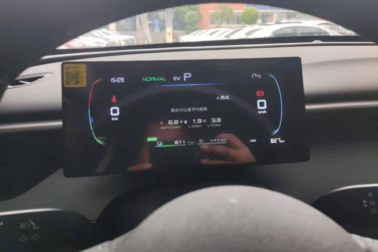 Used BYD Seal 05 DM-i 2026 DM-i 128KM Luxury Edition Instrument Cluster