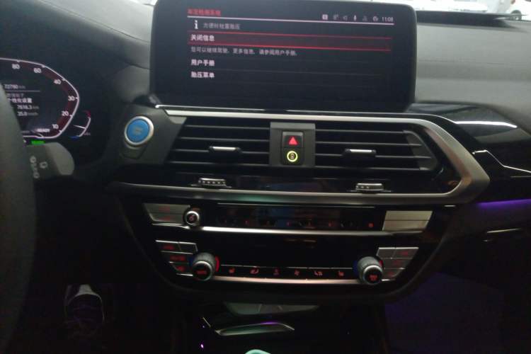 Used BMW iX3 2021 Updated Leading Edition
