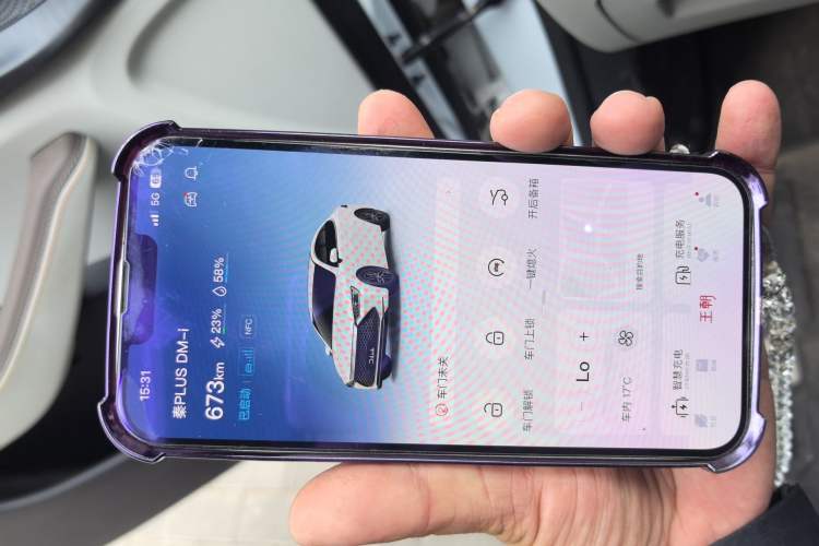 Used BYD Qin PLUS 2024 HONOR Edition DM-i 55KM Leading Model Vehicle Key