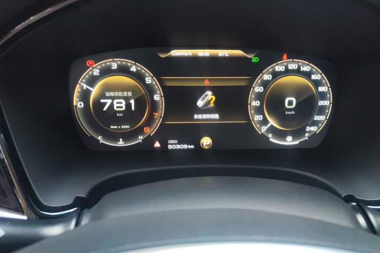 Used Geely Auto Emgrand GT 2018 1.5T MHEV Yaoxiang Edition