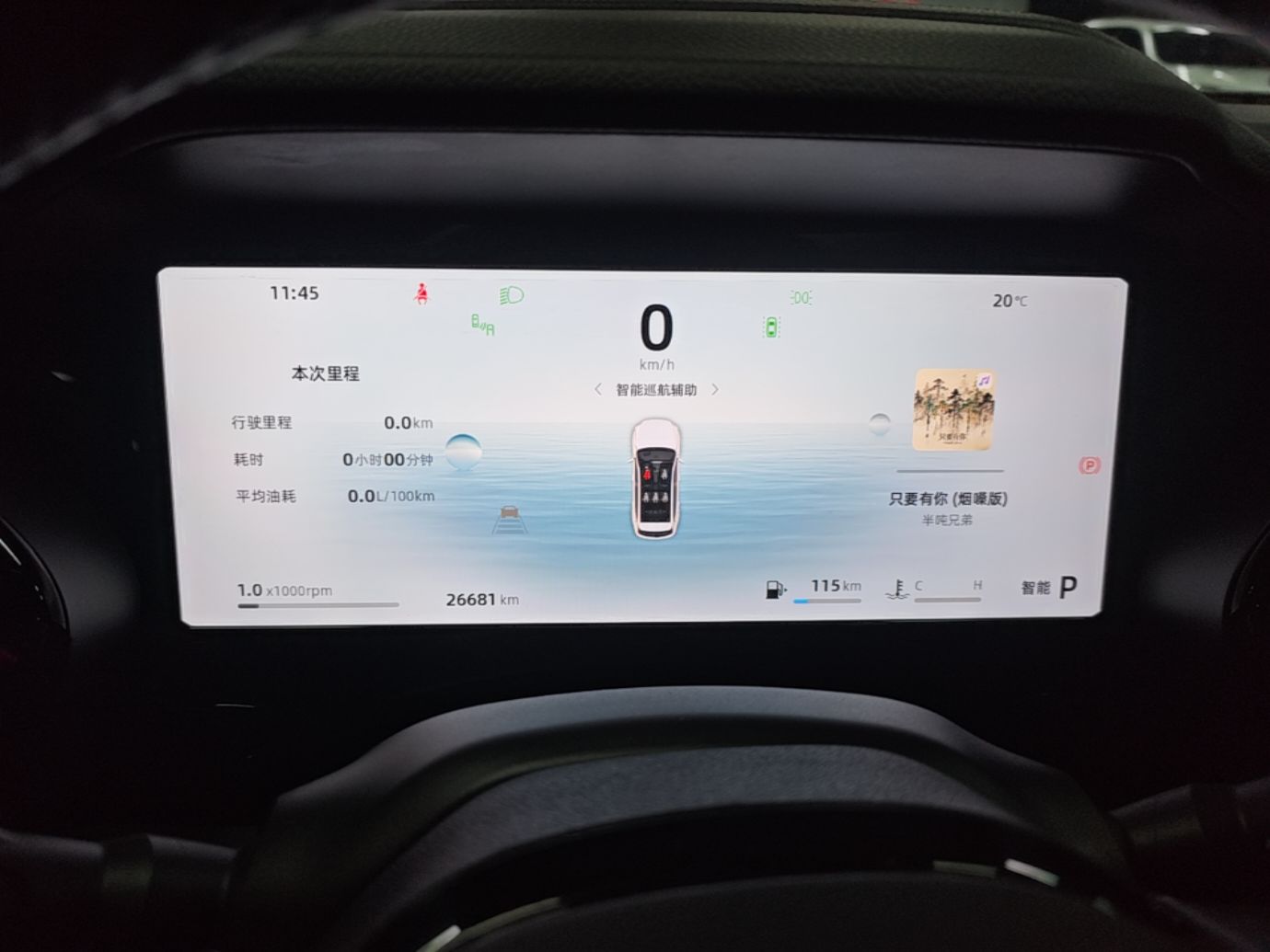Geely Auto Monjaro L 2025 Dongfang Yao 2.0TD Automatic Lanxing Edition — снимка 14
