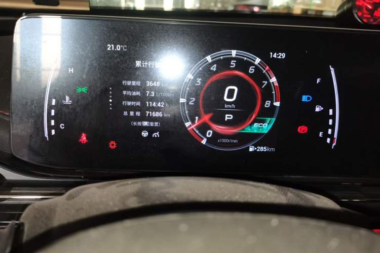 Used GAC Trumpchi EMPOW 2021 270T DCT J15 Version Instrument Cluster