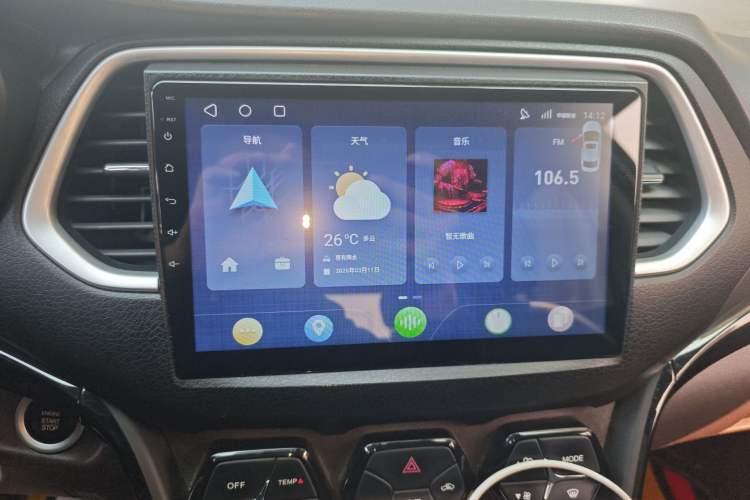 Used GAC Trumpchi GS4 2015 200T G-DCT Luxury Edition
