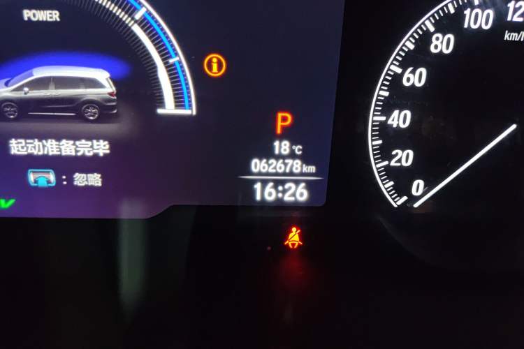 Used Honda Odyssey 2024 2.0L eHEV Sharp & Enjoy Edition